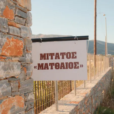 Апартаменты Mitatos 